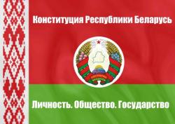 Описание: 2013 Март 12 &quot; Библиотека Белорусского государственного университета культуры и искусств